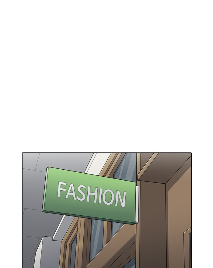 Lookism - Chapter 199 Page 37