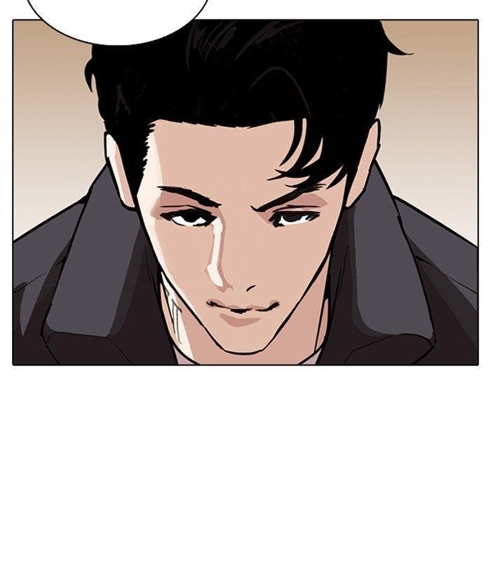 Lookism - Chapter 277 Page 79
