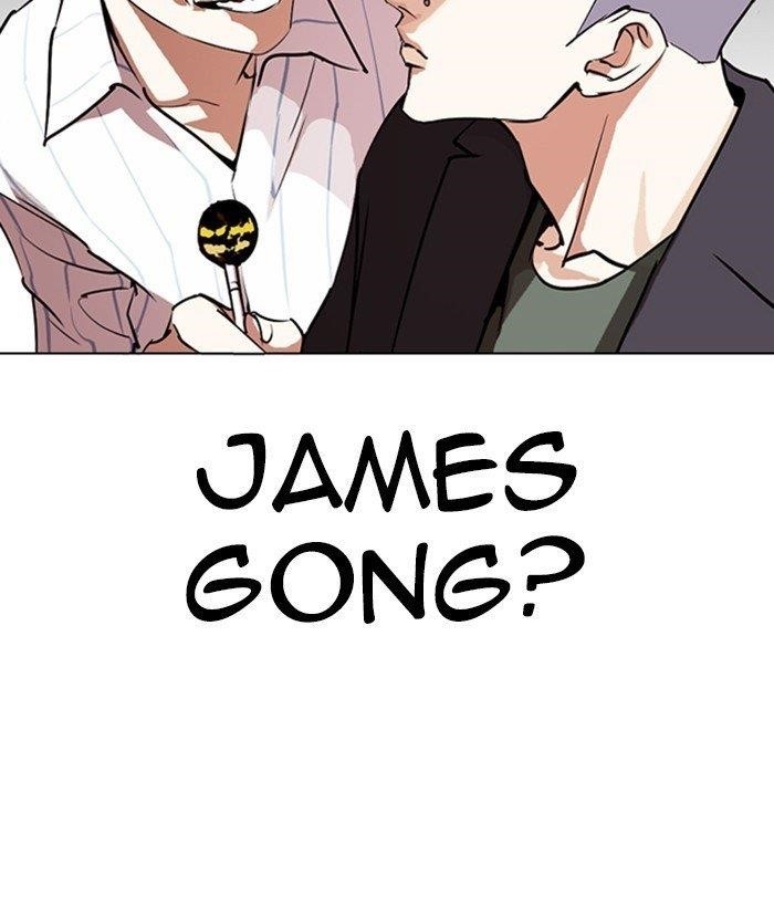Lookism - Chapter 280 Page 15