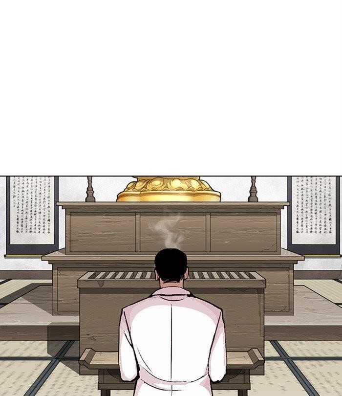 Lookism - Chapter 283 Page 134