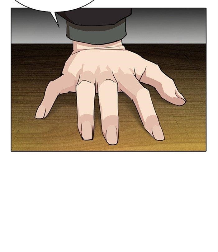 Lookism - Chapter 283 Page 203