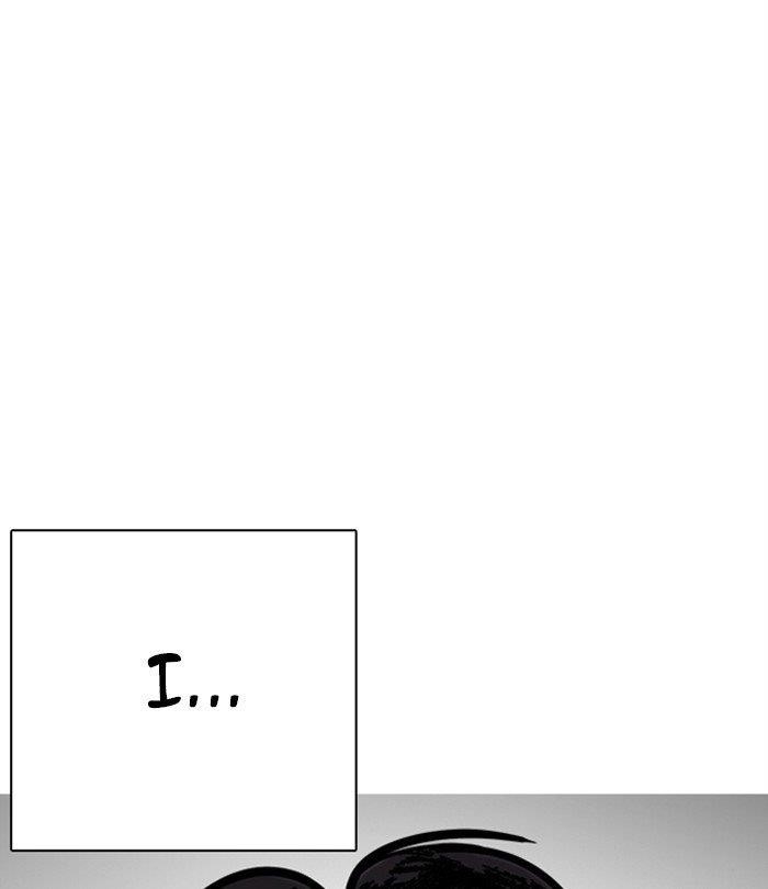 Lookism - Chapter 283 Page 31