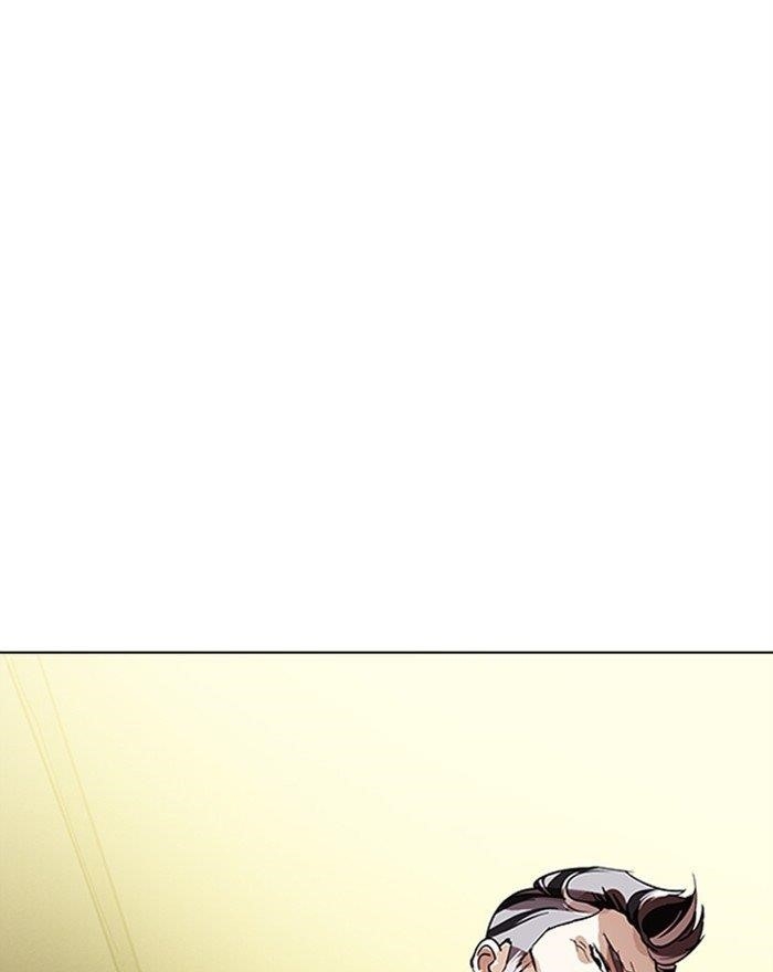 Lookism - Chapter 284 Page 250