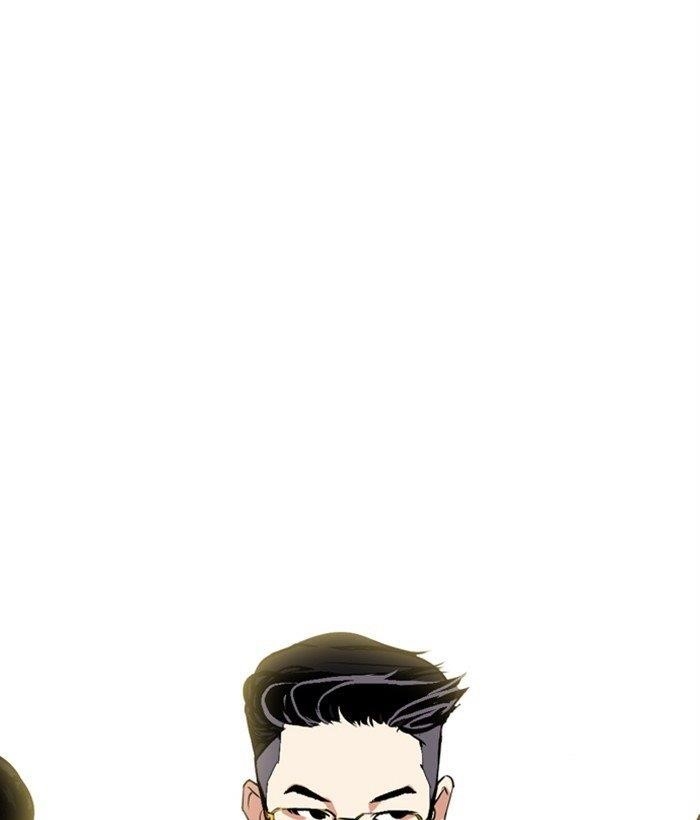 Lookism - Chapter 286 Page 229