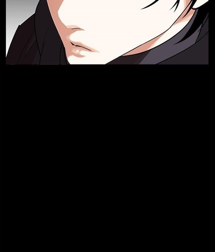 Lookism - Chapter 286 Page 23