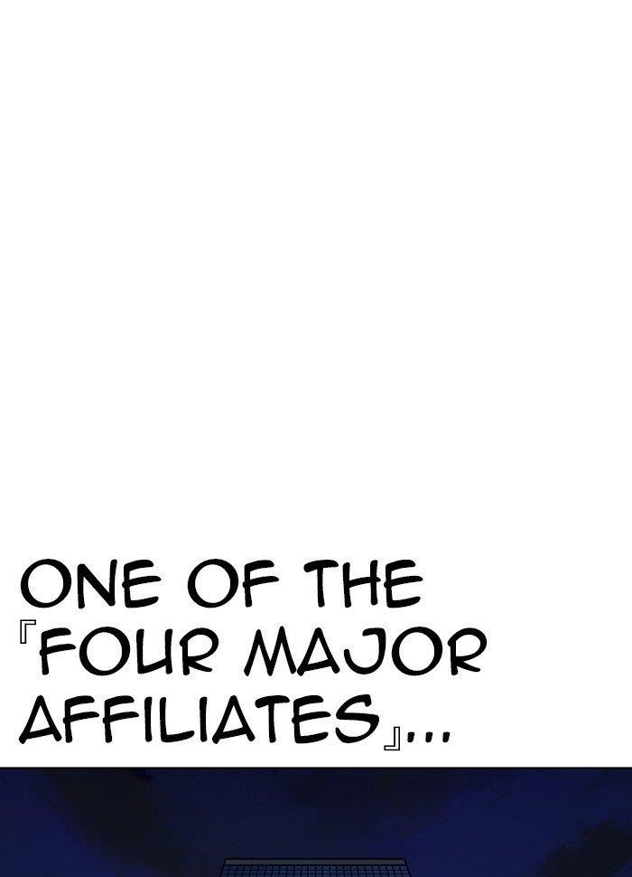 Lookism - Chapter 289 Page 210