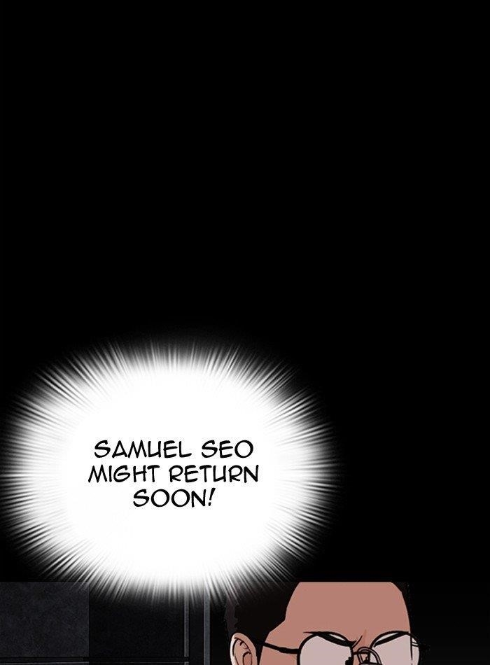 Lookism - Chapter 289 Page 7