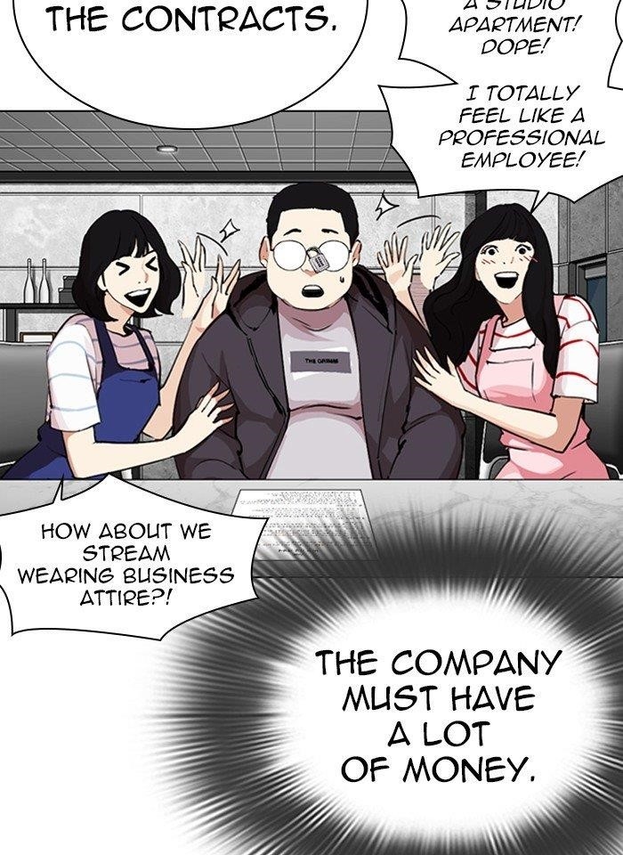 Lookism - Chapter 289 Page 73