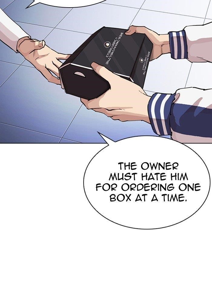 Lookism - Chapter 290 Page 209