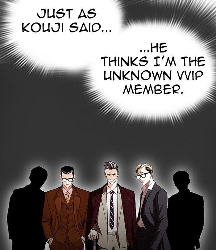 Lookism - Chapter 292 Page 21