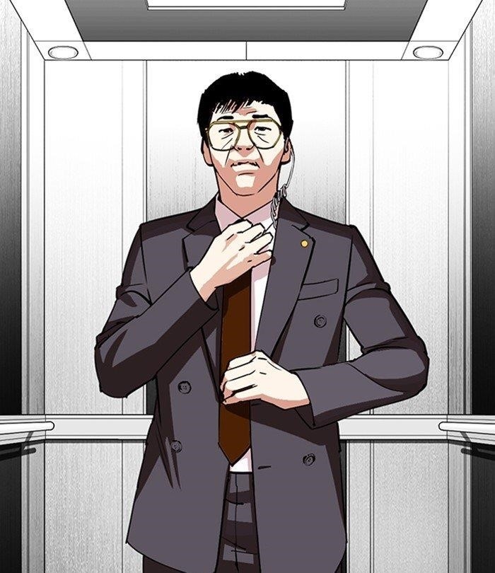 Lookism - Chapter 292 Page 214