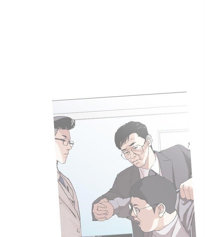 Lookism - Chapter 292 Page 69