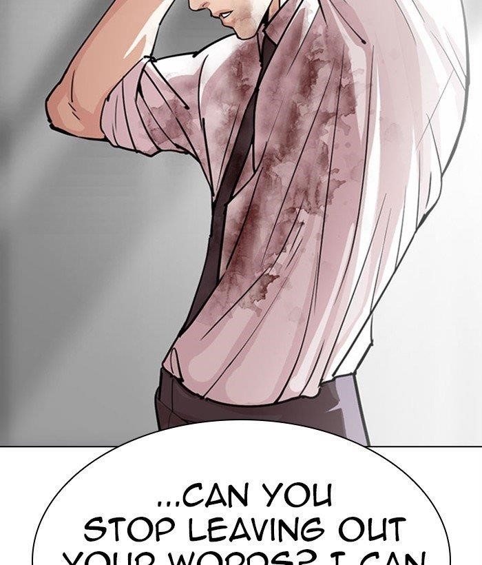 Lookism - Chapter 295 Page 121
