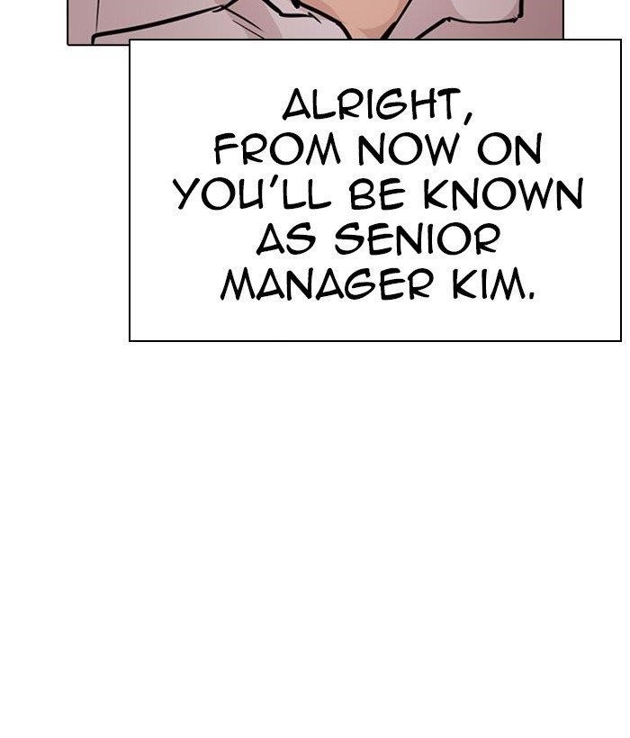 Lookism - Chapter 295 Page 163