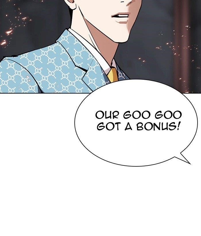 Lookism - Chapter 296 Page 20