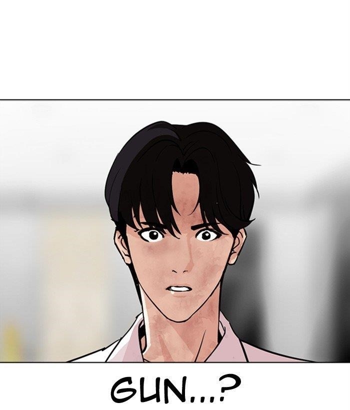 Lookism - Chapter 296 Page 205