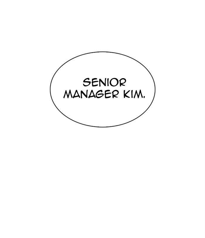 Lookism - Chapter 298 Page 199