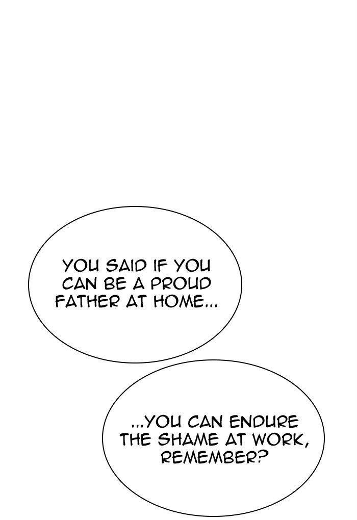 Lookism - Chapter 299 Page 41