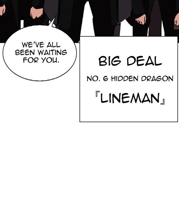 Lookism - Chapter 301 Page 194