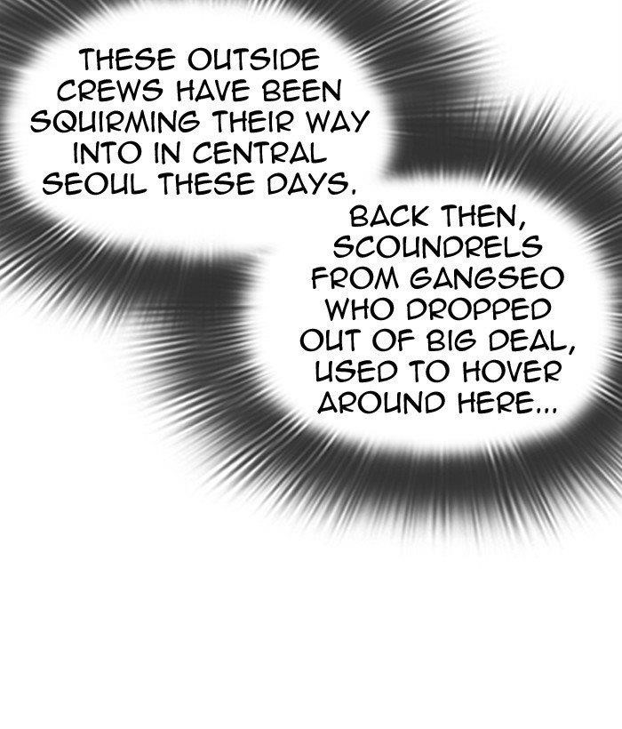 Lookism - Chapter 301 Page 80