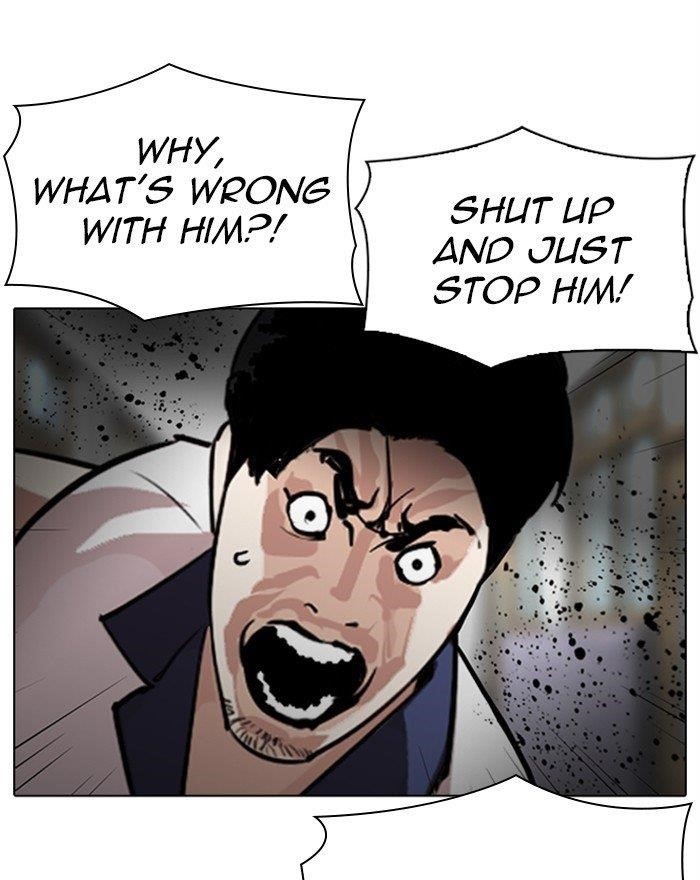 Lookism - Chapter 302 Page 17