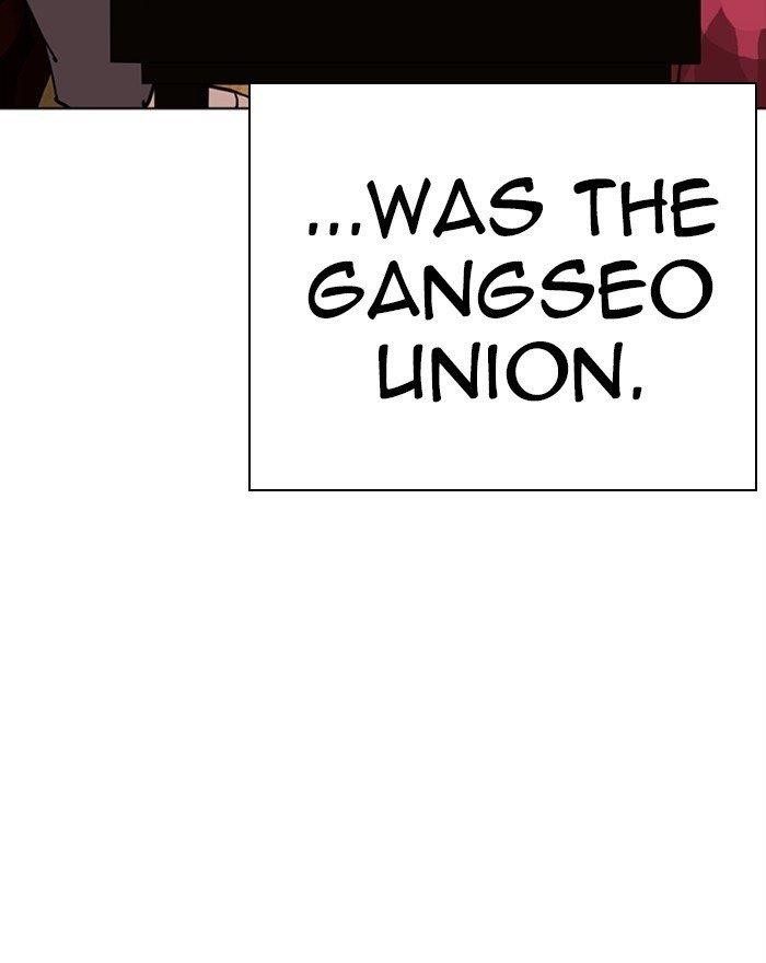 Lookism - Chapter 302 Page 212