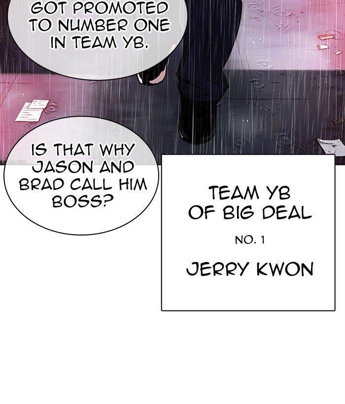 Lookism - Chapter 306 Page 225