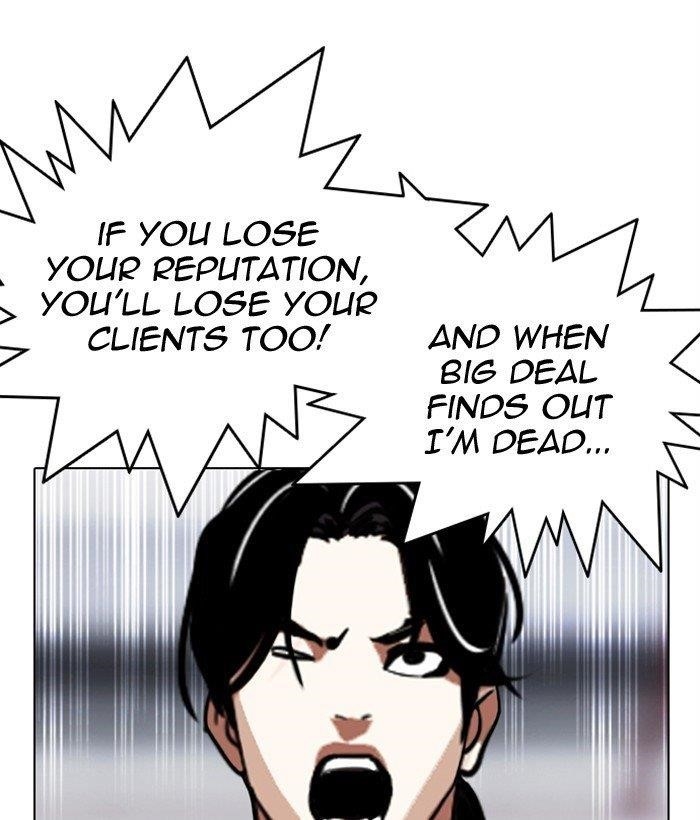 Lookism - Chapter 306 Page 43