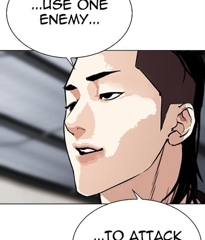 Lookism - Chapter 309 Page 209