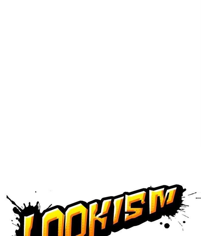 Lookism - Chapter 309 Page 25