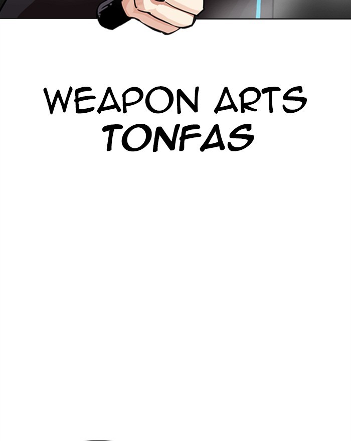 Lookism - Chapter 310 Page 63