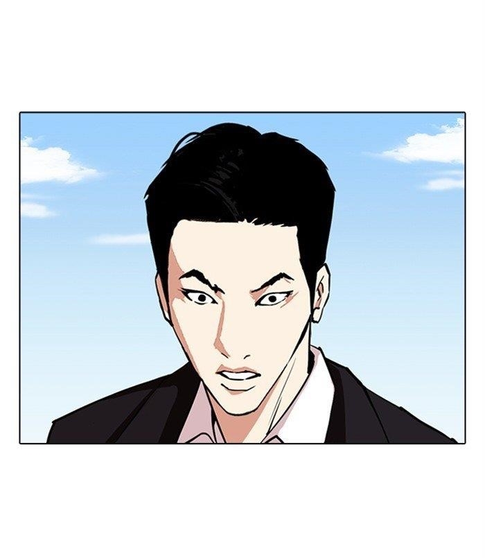 Lookism - Chapter 312 Page 15