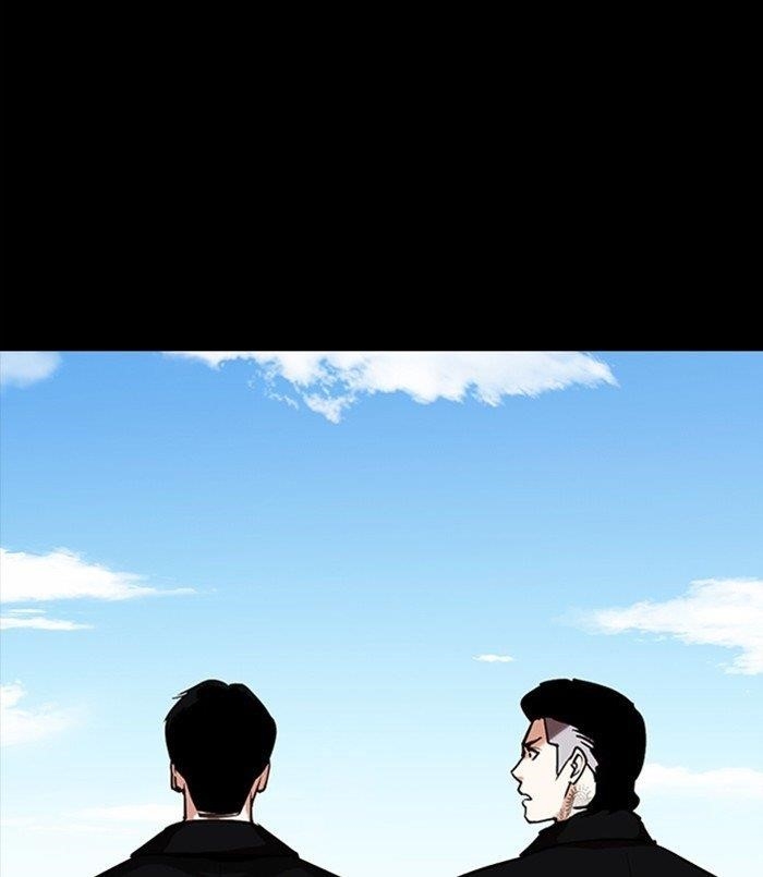 Lookism - Chapter 312 Page 228