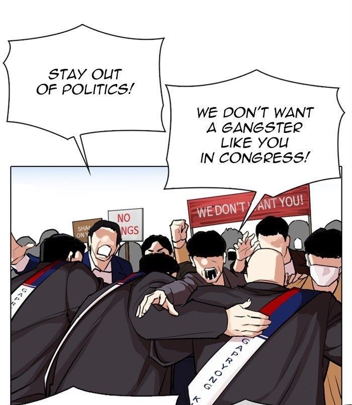 Lookism - Chapter 312 Page 84