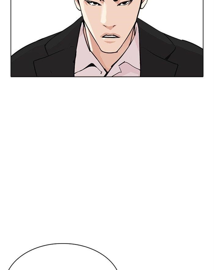 Lookism - Chapter 313 Page 152