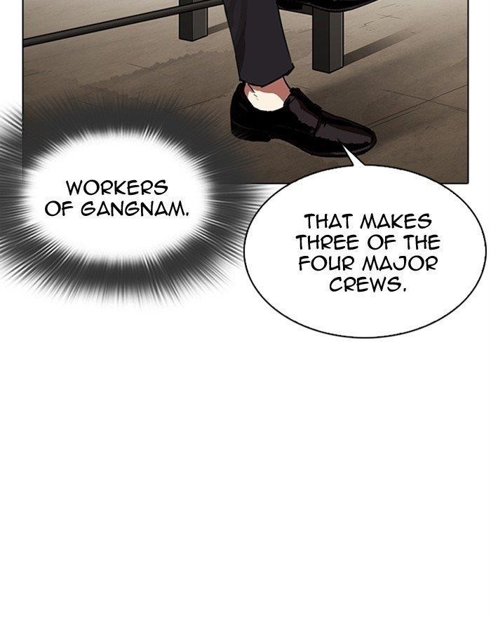 Lookism - Chapter 313 Page 22