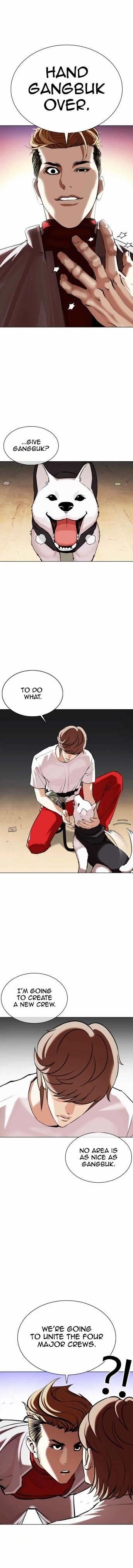 Lookism - Chapter 358 Page 1