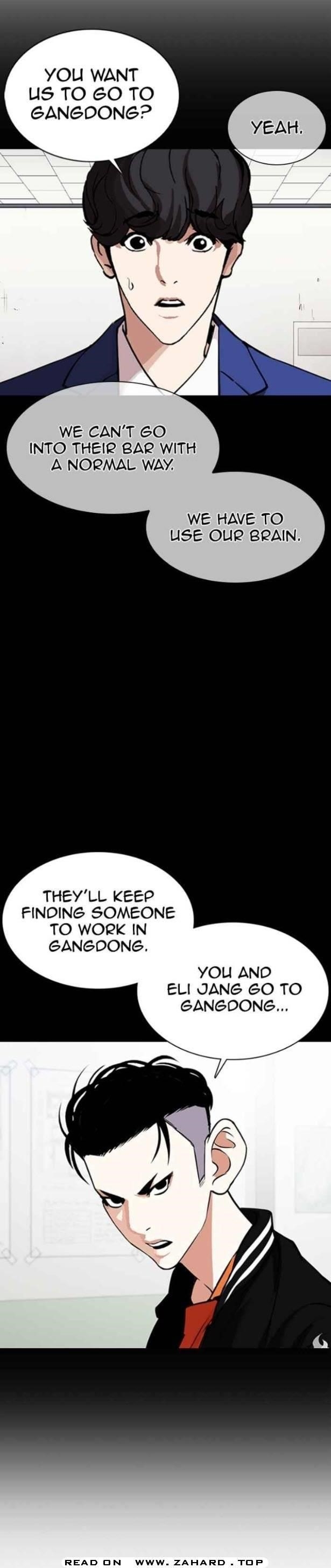 Lookism - Chapter 360 Page 5