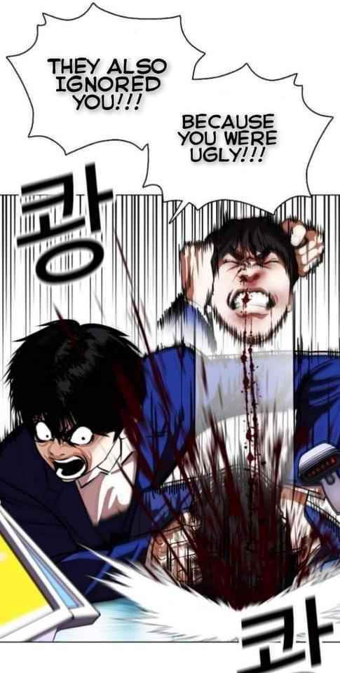Lookism - Chapter 369.1 Page 36