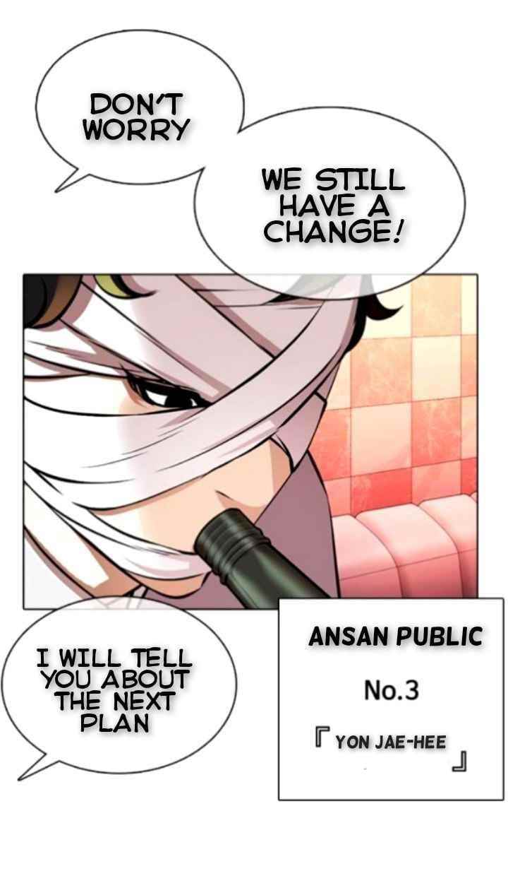 Lookism - Chapter 370 Page 21