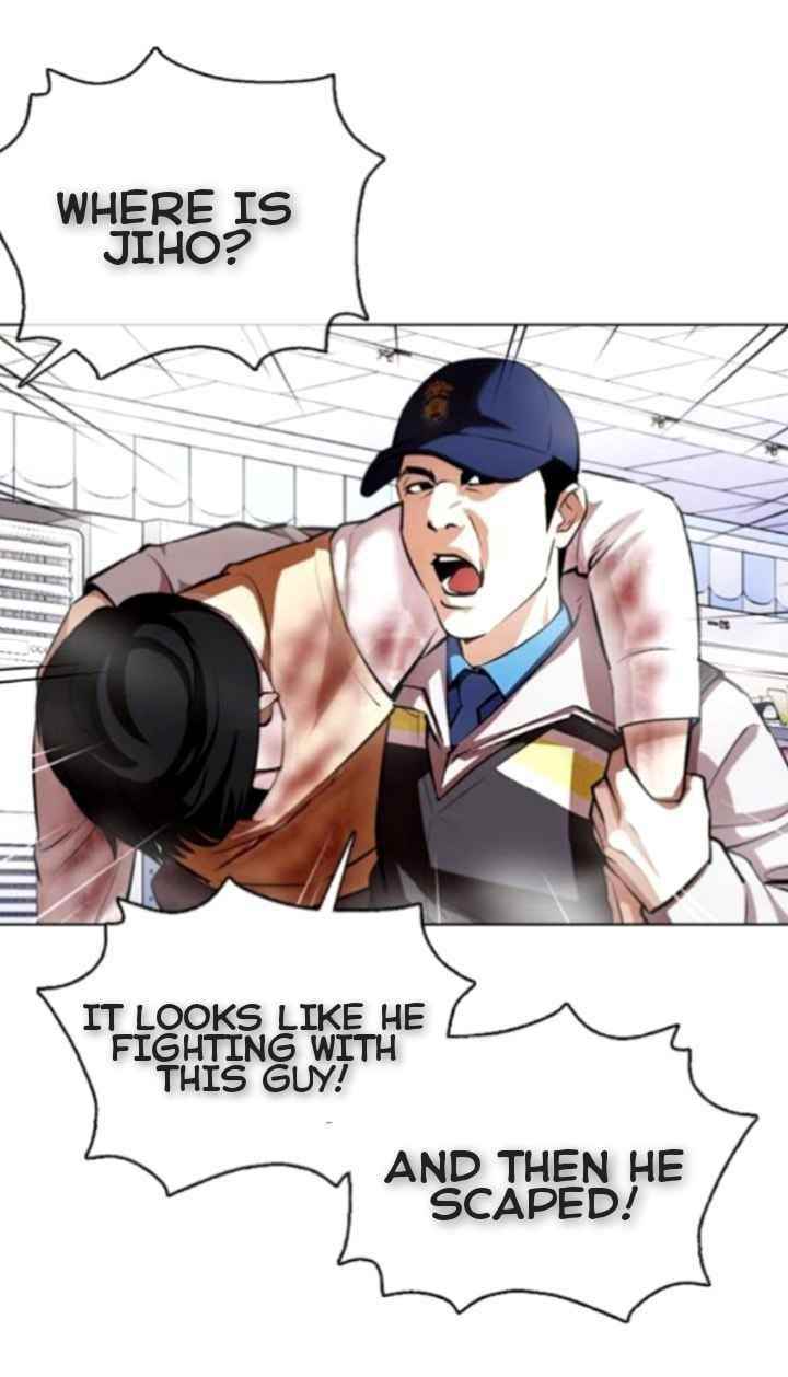 Lookism - Chapter 370 Page 7