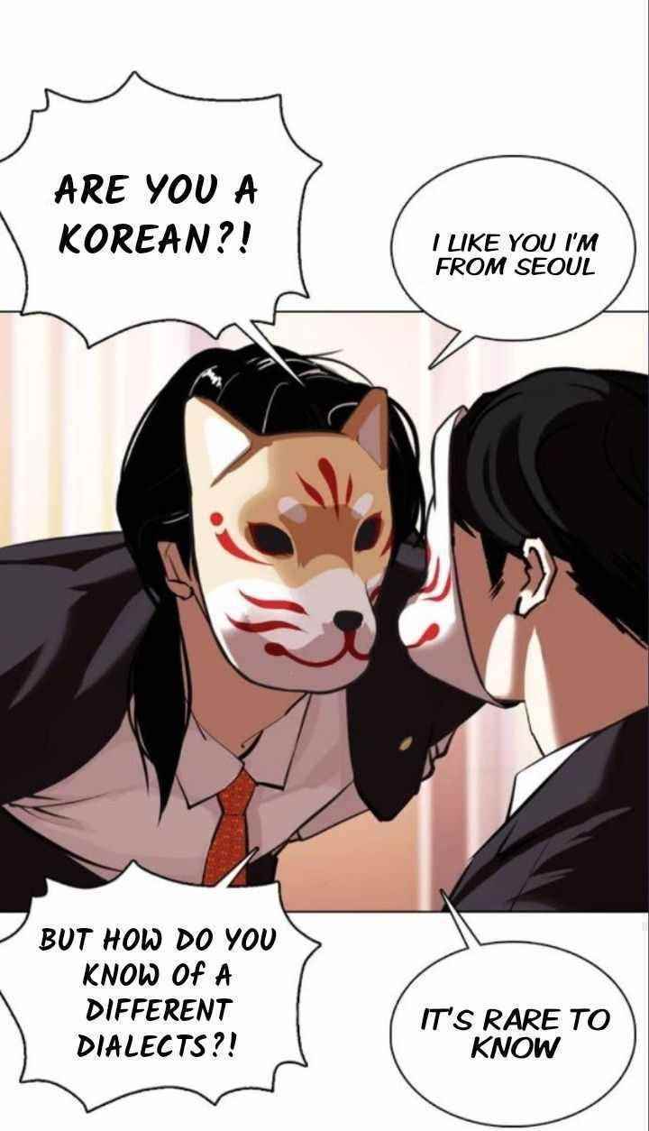 Lookism - Chapter 373 Page 72