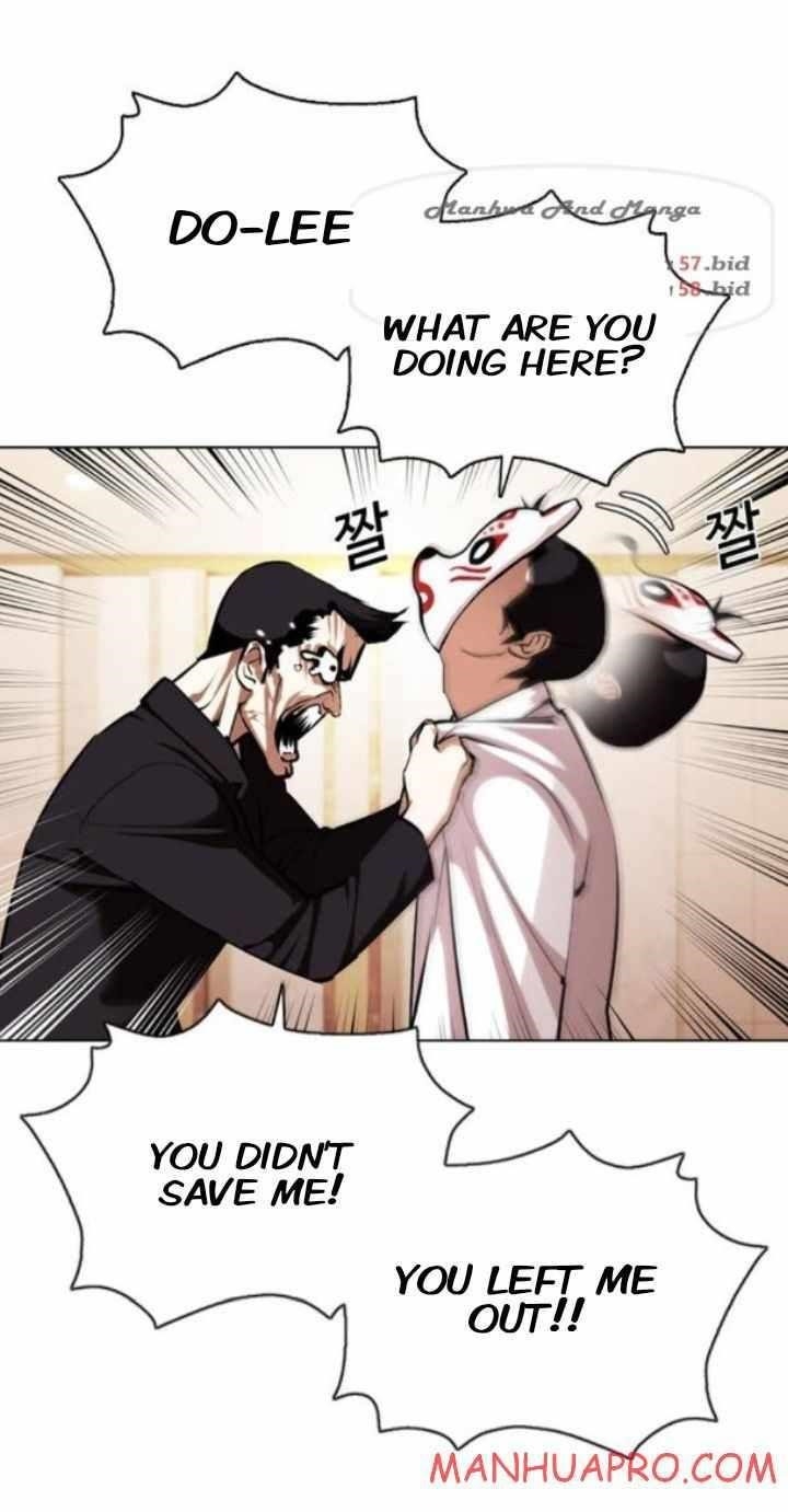 Lookism - Chapter 374 Page 23
