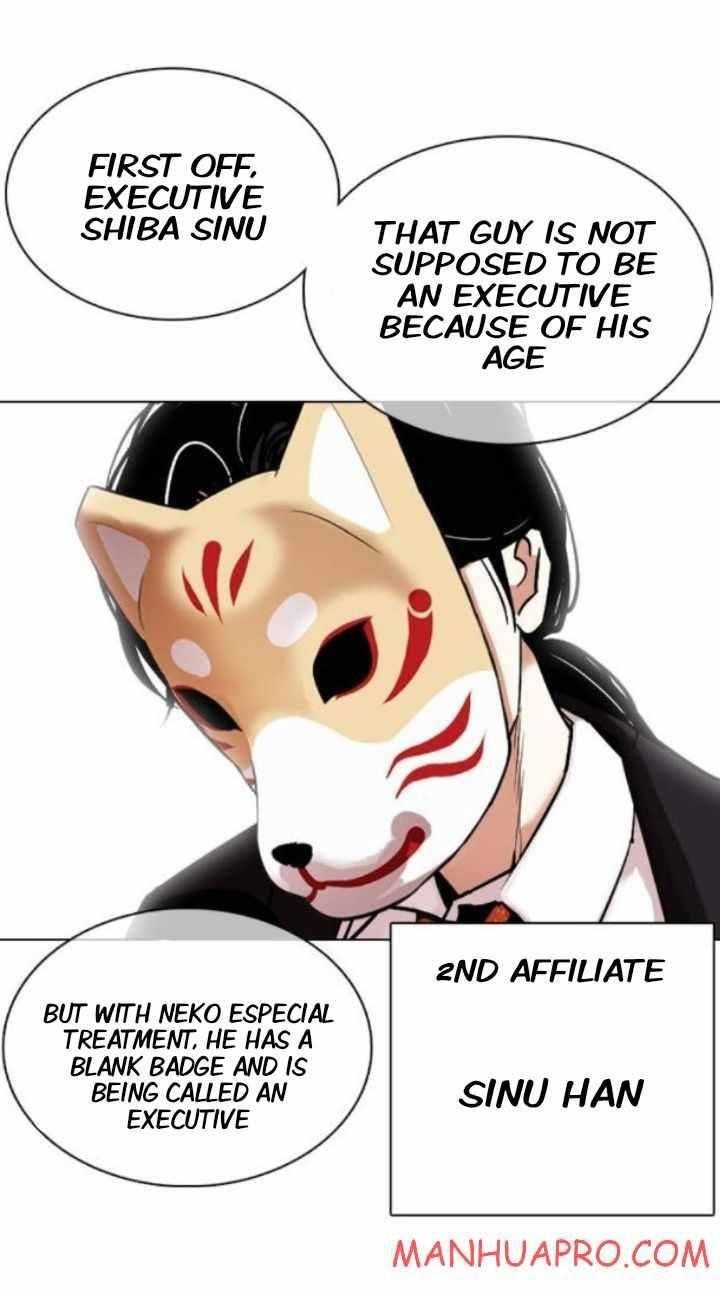 Lookism - Chapter 374 Page 35