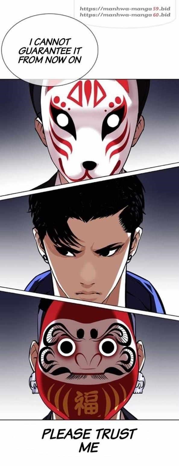 Lookism - Chapter 376 Page 19