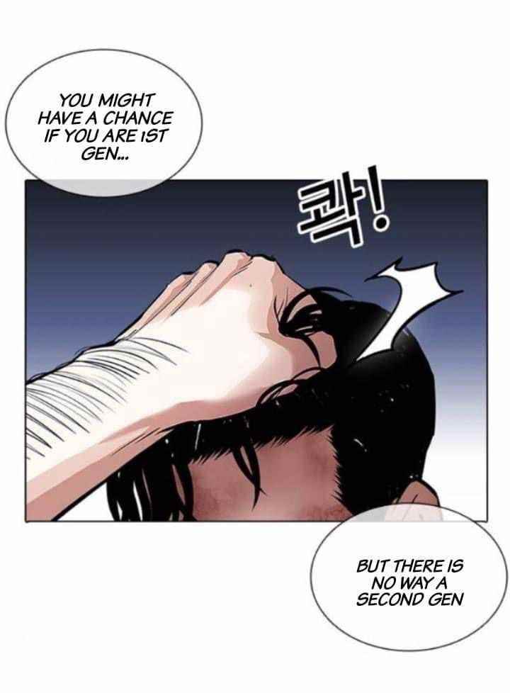 Lookism - Chapter 380 Page 35
