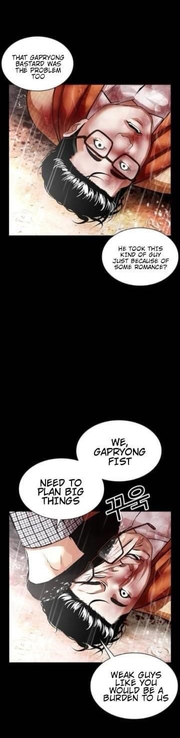 Lookism - Chapter 381 Page 3