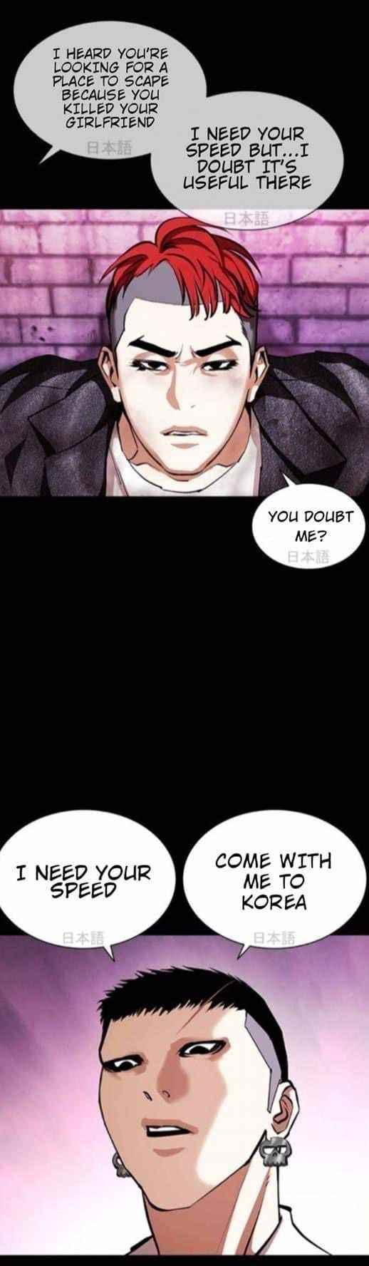 Lookism - Chapter 382 Page 10