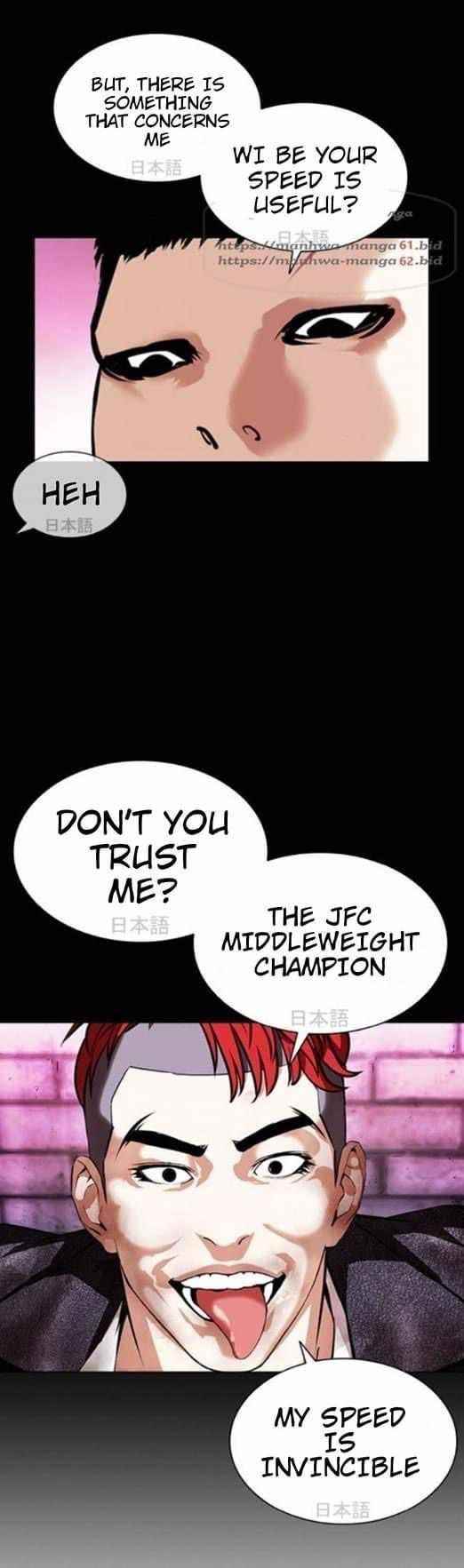 Lookism - Chapter 382 Page 11