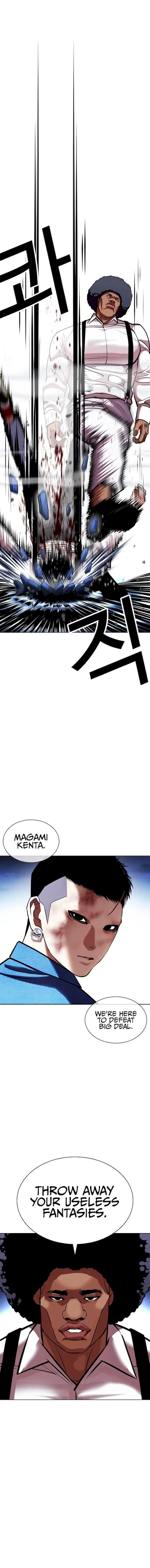 Lookism - Chapter 415 Page 23
